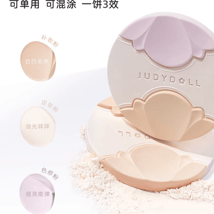 Judydoll Glazed Refining Powder Matte Highlighting Jingdezhen China JD164