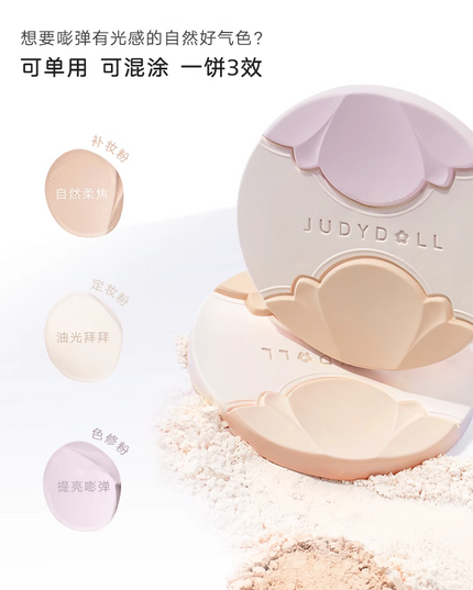 Judydoll Glazed Refining Powder Matte Highlighting Jingdezhen China JD164