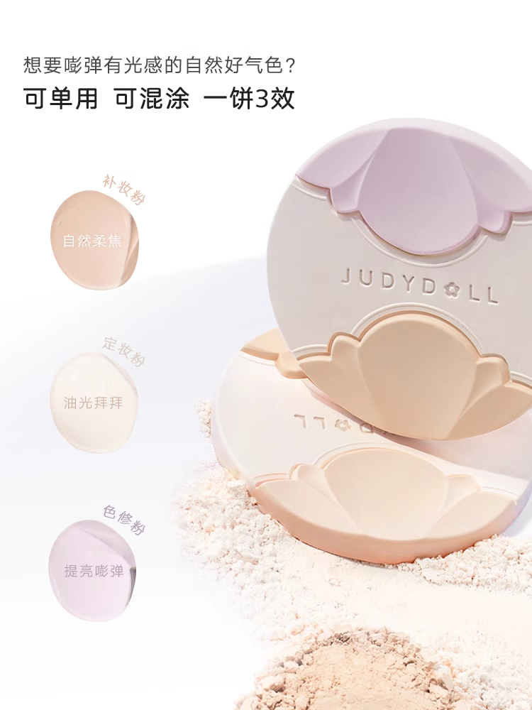 Judydoll Glazed Refining Powder Matte Highlighting Jingdezhen China JD164