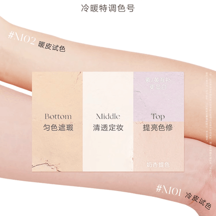 Judydoll Glazed Refining Powder Matte Highlighting Jingdezhen China JD164