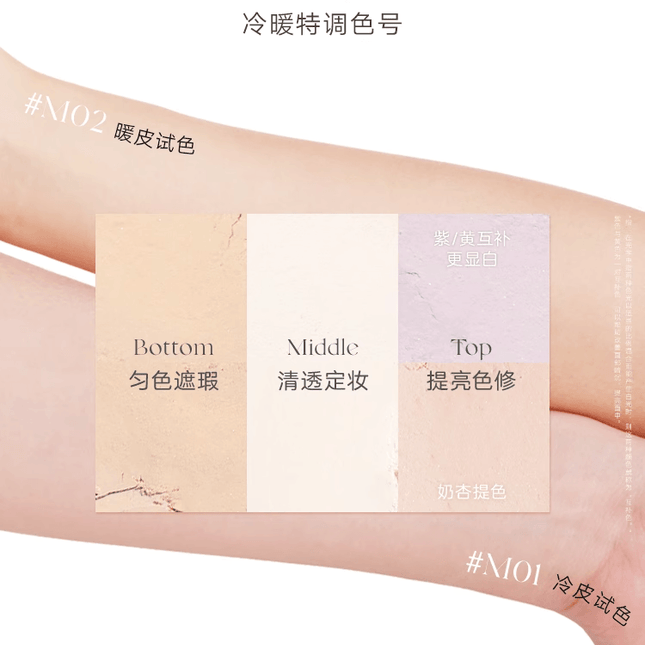 Judydoll -  Glazed Refining Powder Matte Highlighting Jingdezhen China 9g