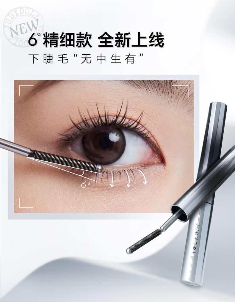 【NEW 6°】Judydoll Iron Strong Mascara Lifting & Waterproof JD083 - Chic Decent