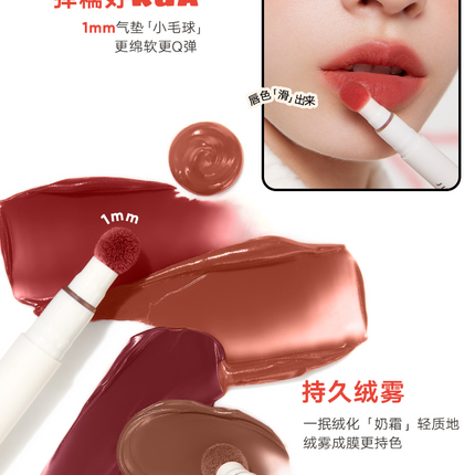 Judydoll Lip Powder Cream JD143