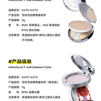 KATO Just In Tune Finish Pressed Powder KT008