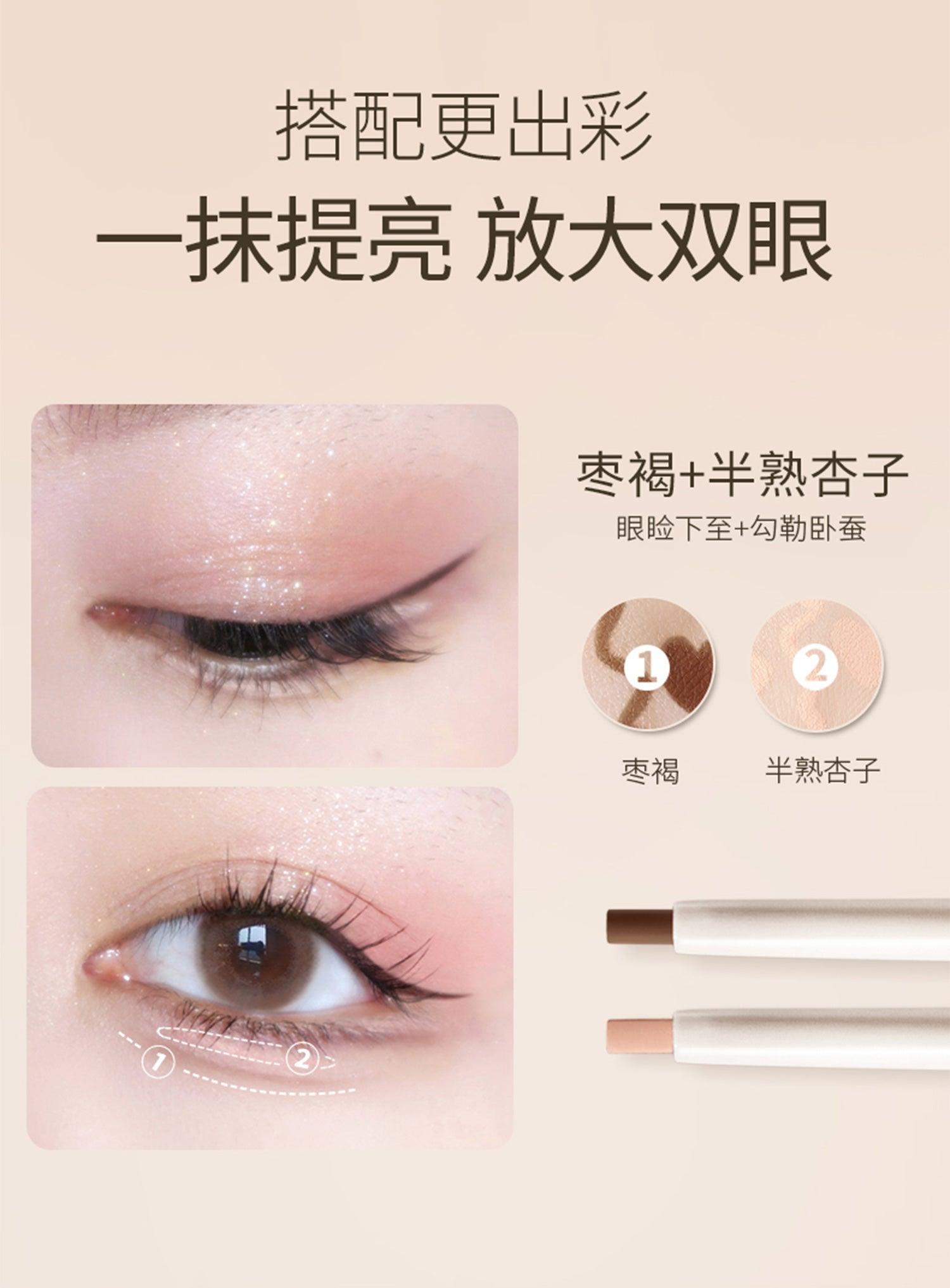 MEIKING Gel Eyeliner MK016 - Chic Decent