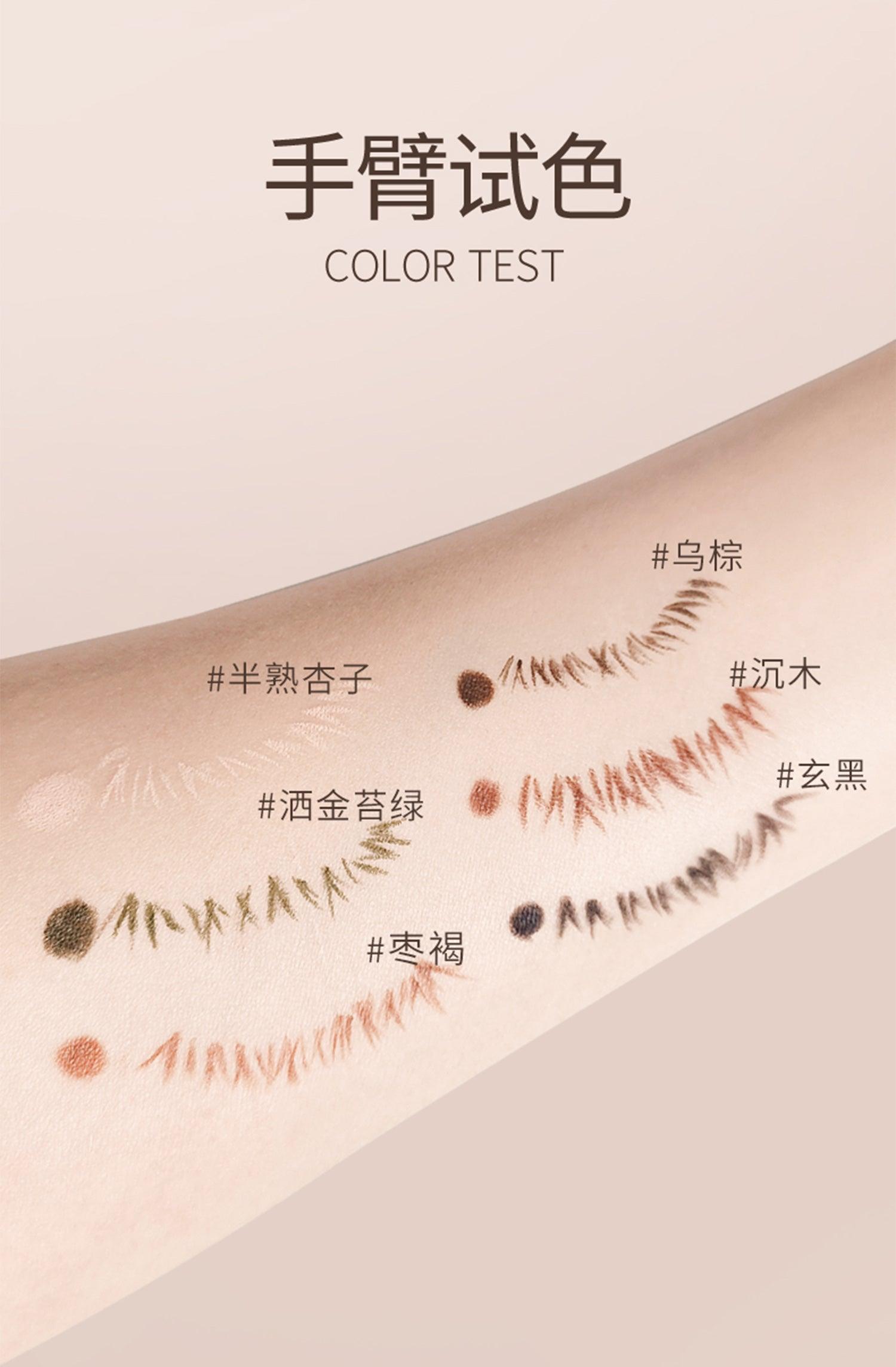 MEIKING Gel Eyeliner MK016 - Chic Decent