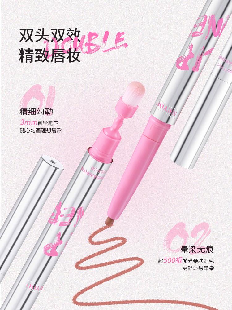 NEIYOU Lip Liner with Brush NY004 - Chic Decent