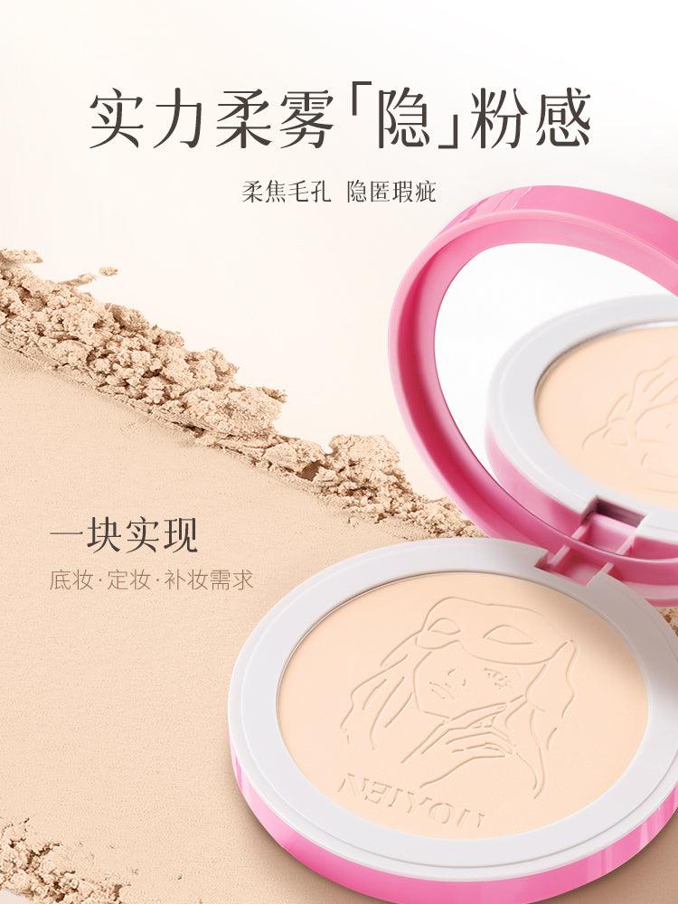 NEIYOU Setting Pressed Powder NY005 - Chic Decent