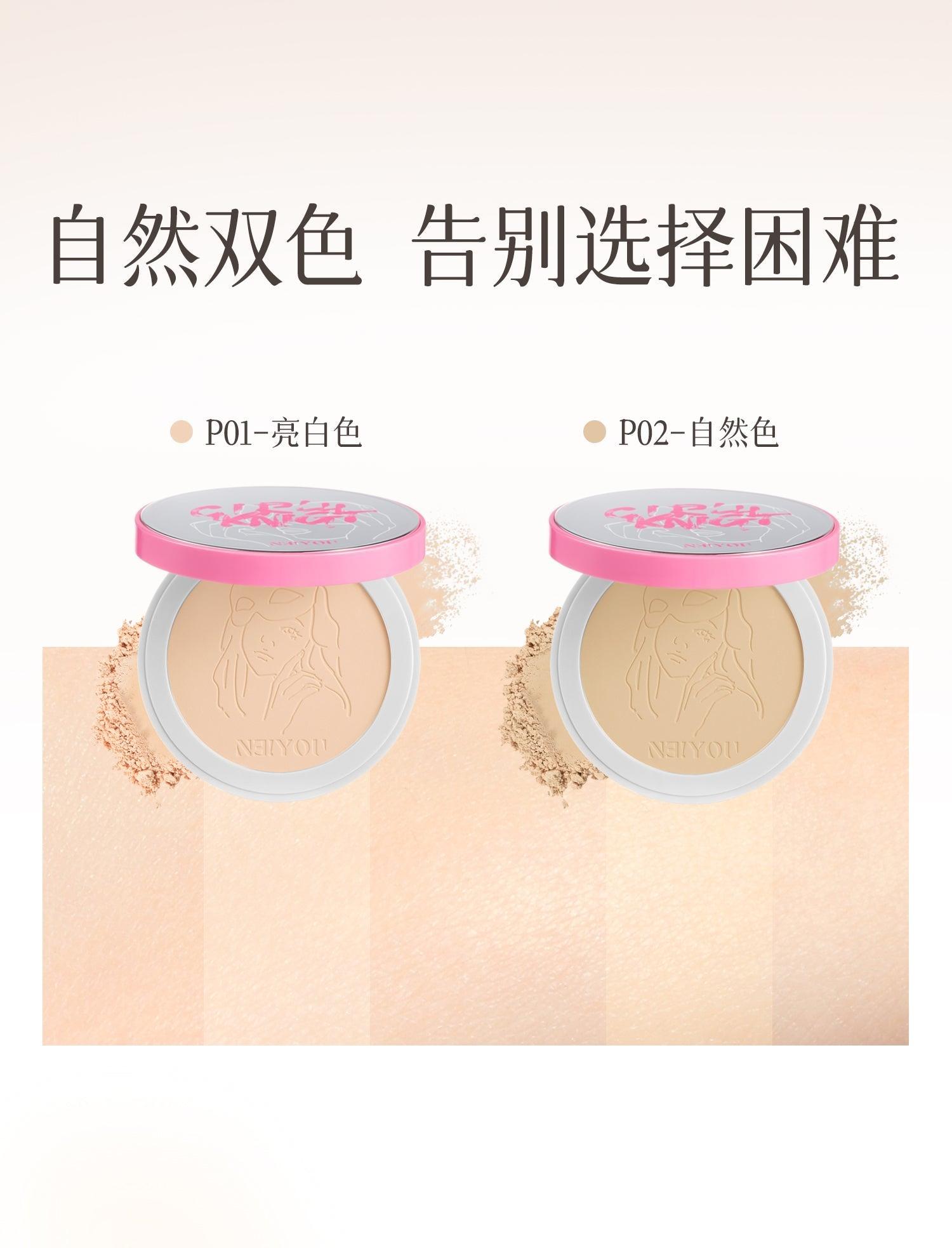 NEIYOU Setting Pressed Powder NY005 - Chic Decent