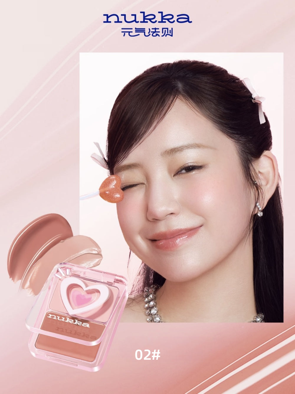 nukka Dewy Glow Blush Palette 5g