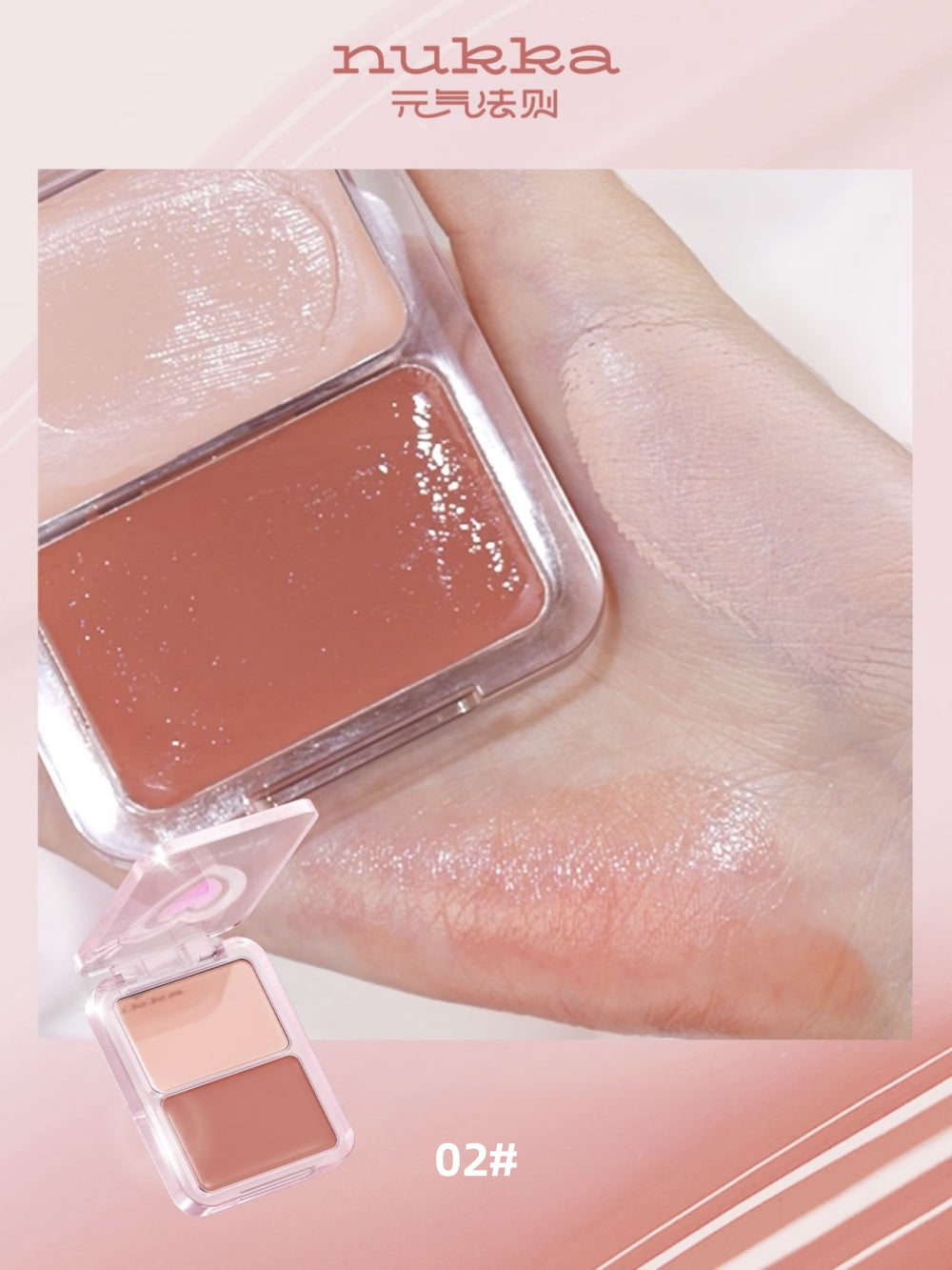 nukka - Dewy Glow Blush Palette 5g