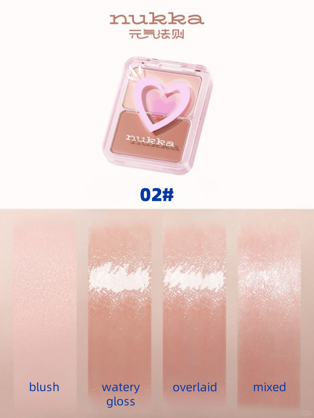 nukka - Dewy Glow Blush Palette 5g