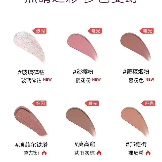 OUTOFOFFICE - Liquid Eyeshadow 1.5g