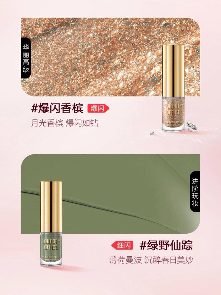 OUTOFOFFICE Liquid Eyeshadow OOO016