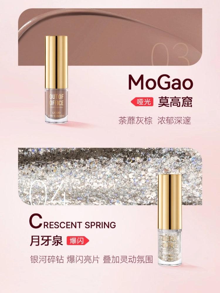 OUTOFOFFICE Liquid Eyeshadow OOO016