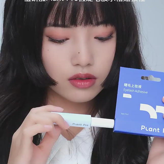 PlantPro - Eyelash Glue White To Transparent 5ml