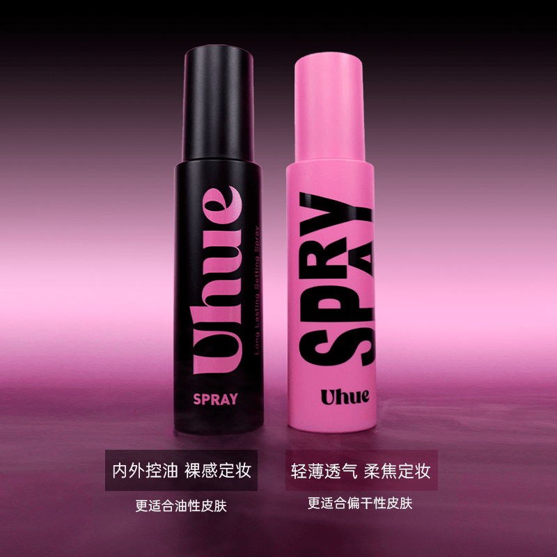 Uhue Light Silky Setting Spray UH017