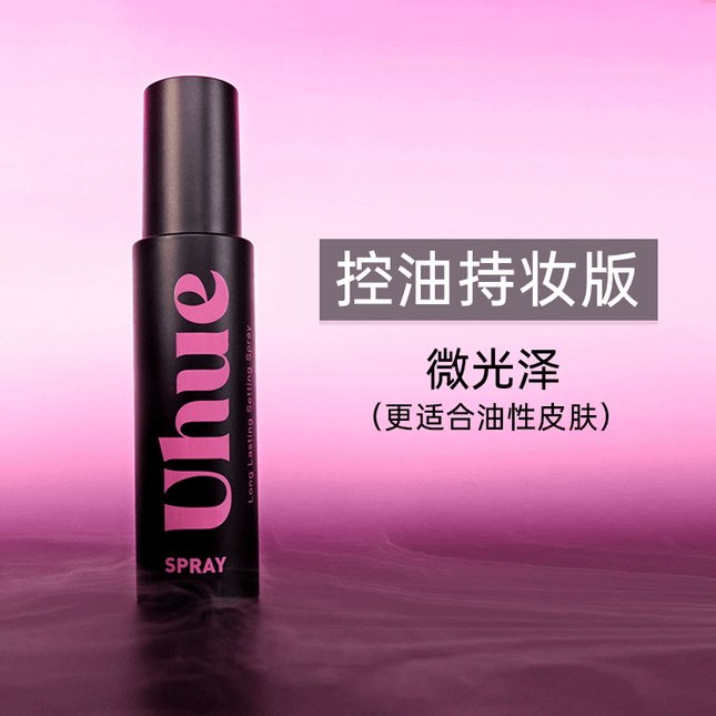 UHUE - Light Silky Setting Spray 100ml