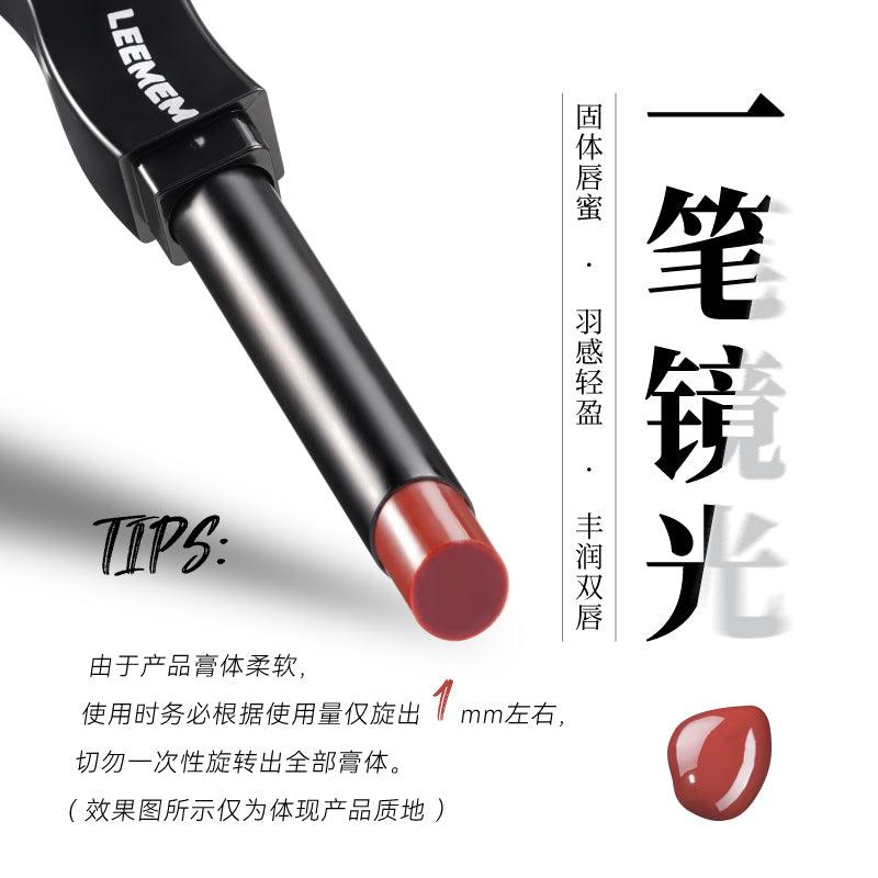 【NEW BL10-BL14】LEEMEMBER Black Feather Solid Lipstick LM014 - Chic Decent