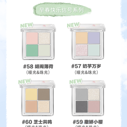 【NEW! 57-60】Judydoll 4 Shades Eyeshadow Palette for Beginners JD038 - Chic Decent