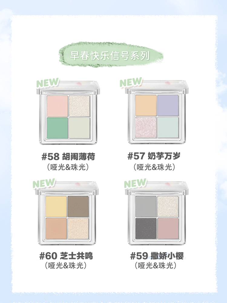 【NEW! 57-60】Judydoll 4 Shades Eyeshadow Palette for Beginners JD038 - Chic Decent