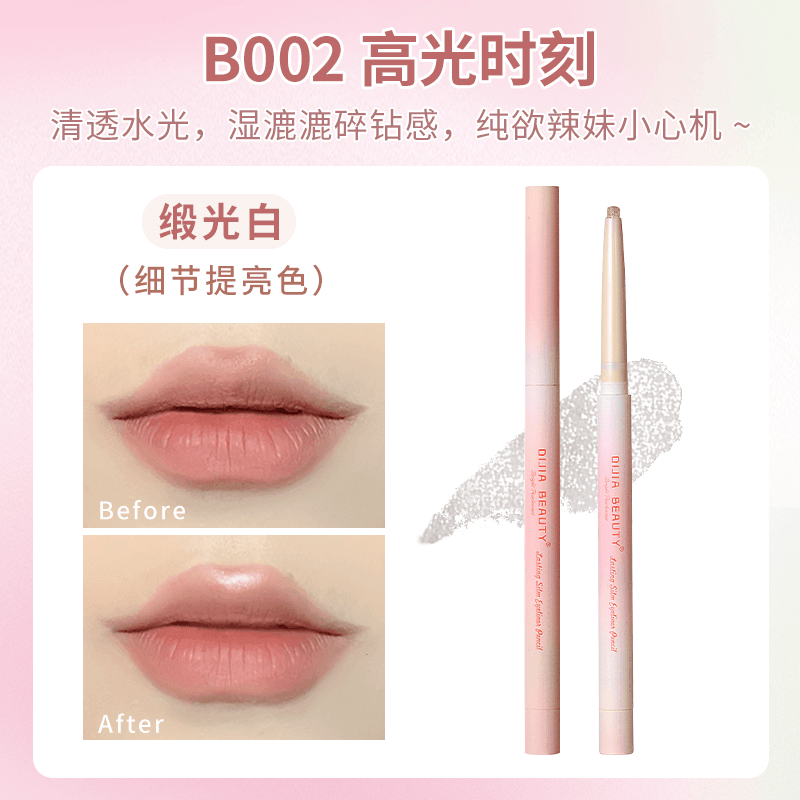 DIJIA Eye Lip Finishing Gel Pen DJ006 - Chic Decent