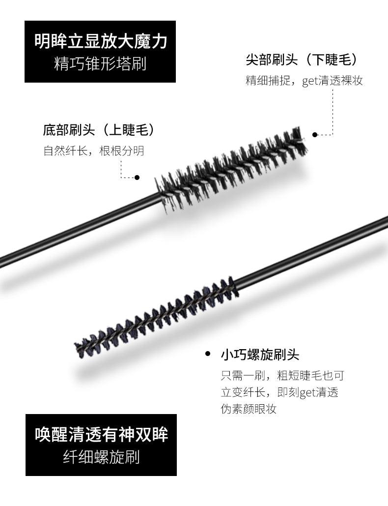 AKF Long Lash Mascara AKF002 - Chic Decent