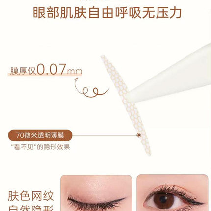 AKF Skin Color Double Eyelid Tape AKF014 - Chic Decent