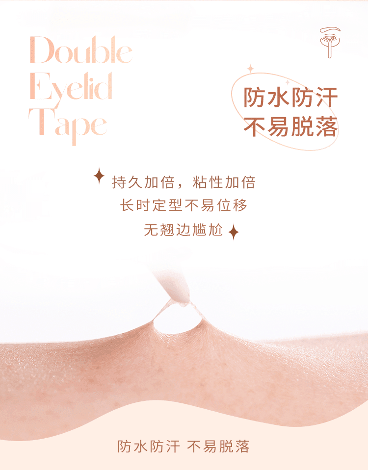 AKF Transparent Double Eyelid Tape AKF015 - Chic Decent