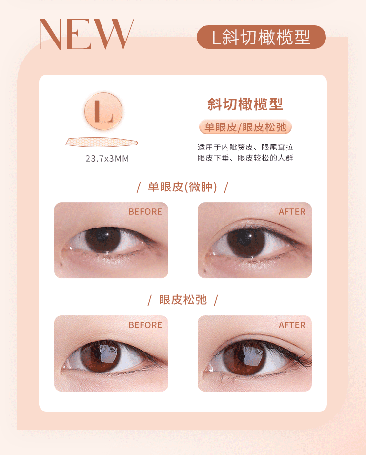 AKF Transparent Double Eyelid Tape AKF015 - Chic Decent