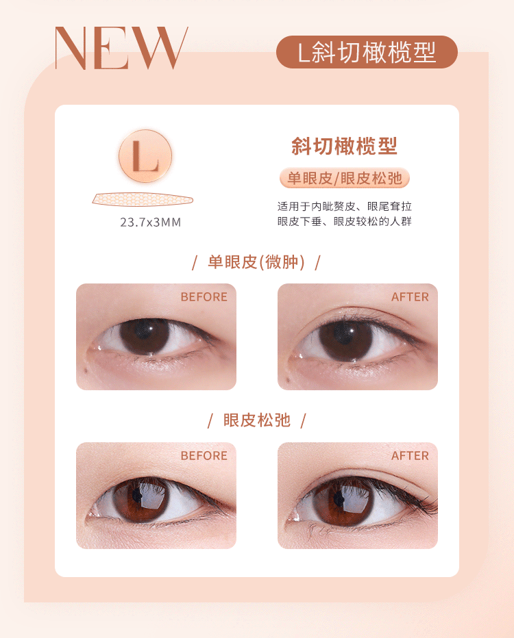 AKF Transparent Double Eyelid Tape Chic Decent Beauty