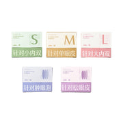 Amortals Double Eyelid Tapes AMT015 - Chic Decent