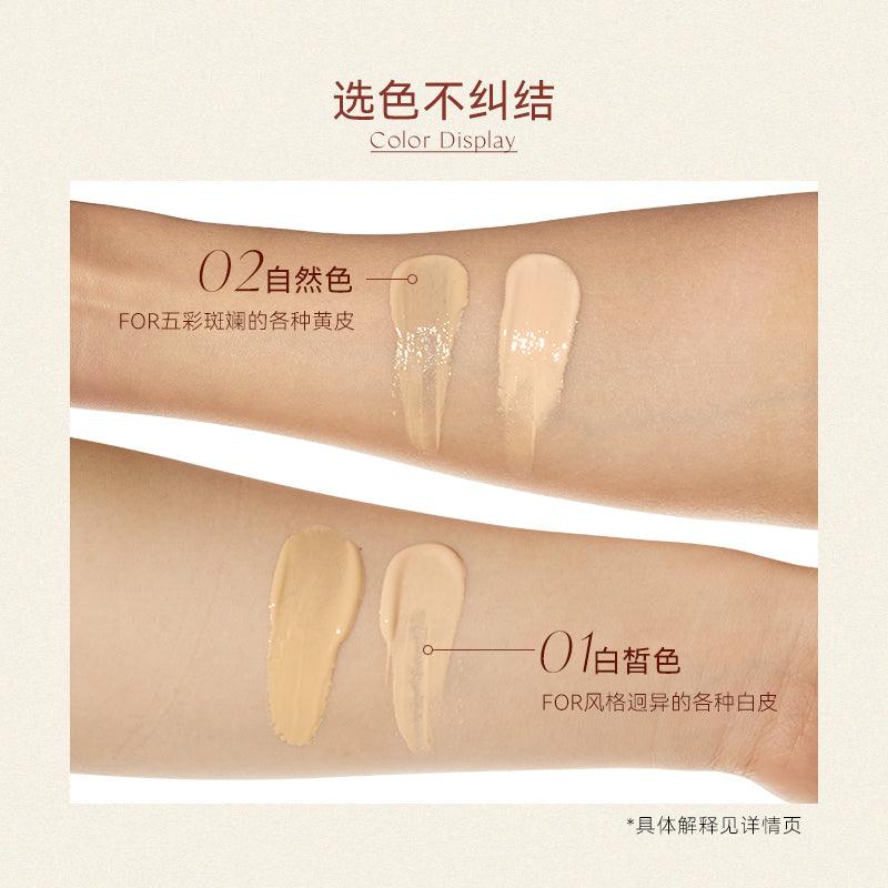 CAREMILLE Super Serum Skin Tint CM003 - Chic Decent