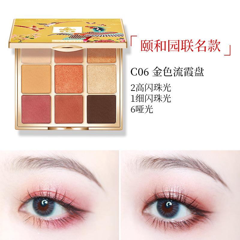 CATKIN Summer Palace 9 Color Eye Palette CTK012 - Chic Decent