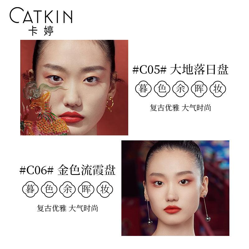 CATKIN Summer Palace 9 Color Eye Palette CTK012 - Chic Decent