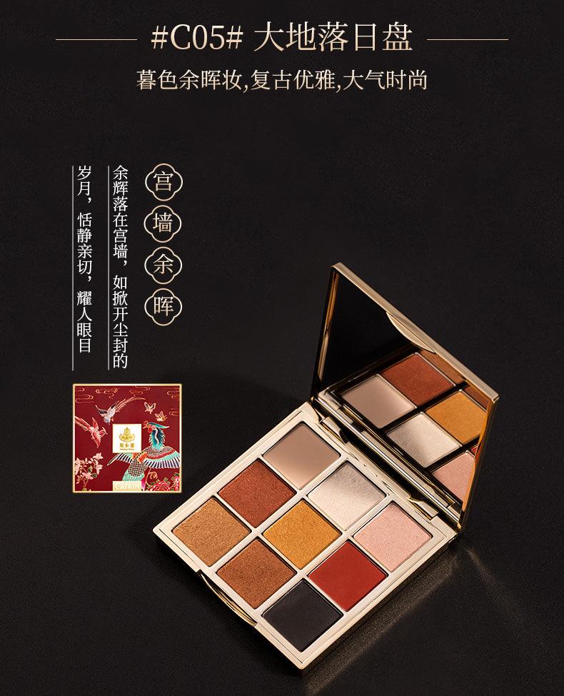 CATKIN Summer Palace 9 Color Eye Palette CTK012 - Chic Decent