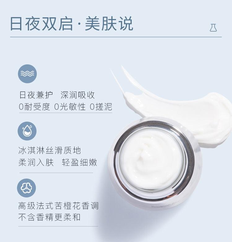 CNFormulator Pheaodactylum Cream Radiant Purifying 50g CNF008 - Chic Decent