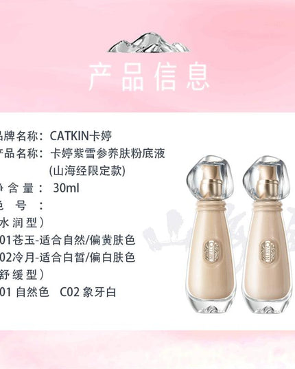 Catkin for Mountains and Seas Foundation CTK036 - Chic Decent