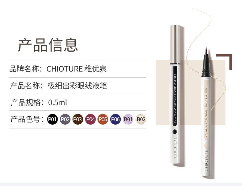 Chioture Colorfully Slender Liquid Eyeliner COT019 - Chic Decent