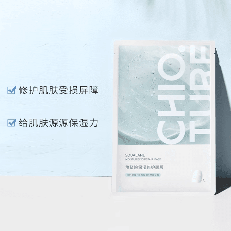 Chioture Deep Ocean Jellyfish Hydrating Mask COT033 - Chic Decent