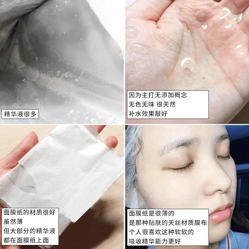 Chioture Deep Ocean Jellyfish Hydrating Mask COT033 - Chic Decent