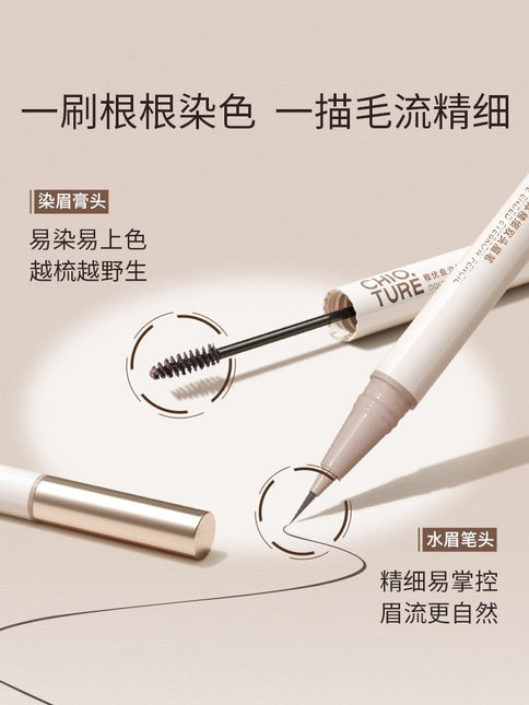 Chioture Double End Eyebrow Pencil COT072