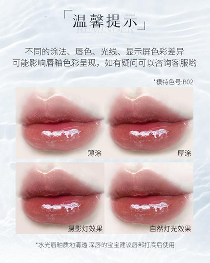 Chioture Glossy Lip Glaze COT017 - Chic Decent
