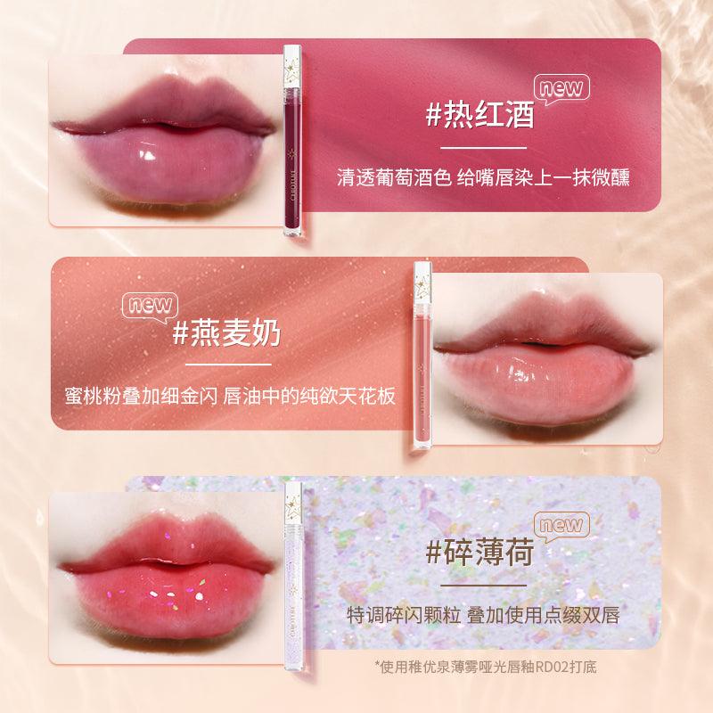 Chioture Lip Oil COT022 - Chic Decent