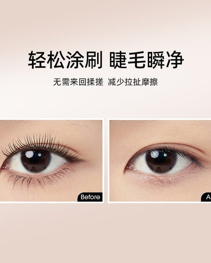 Chioture Mascara Remover COT075