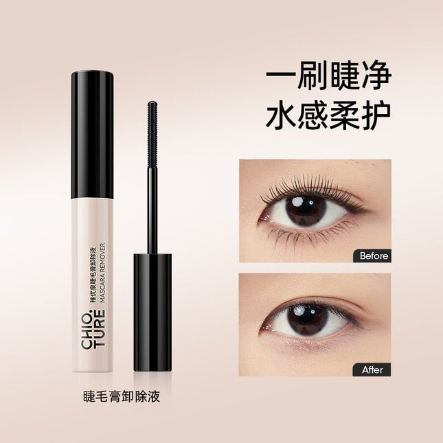 Chioture Mascara Remover COT075