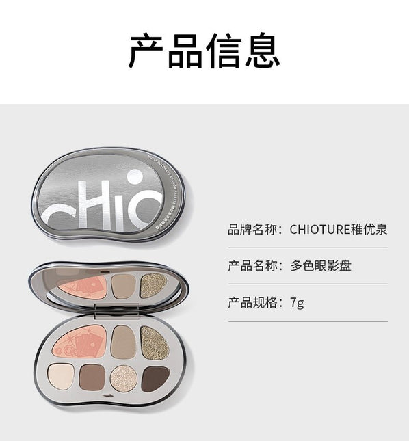 Chioture Multi Color Eyeshadow Palette COT065
