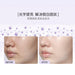 Chioture Radiance Coloured Face Primer COT026 - Chic Decent