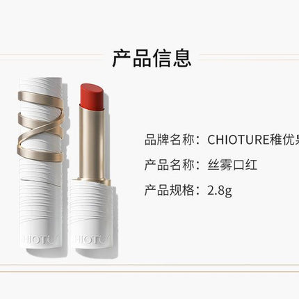 Chioture Silky Matte Lipstick COT018 - Chic Decent