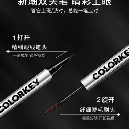 Colorkey Dual-End Eyeliner Mascara KLQ029 - Chic Decent